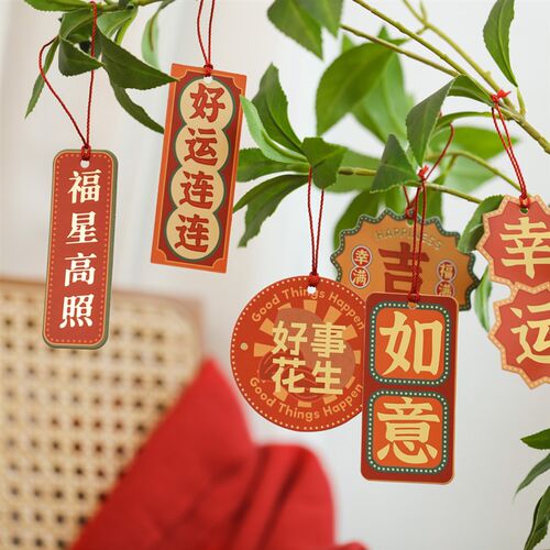 速发新中式装饰挂宅喜庆植物吊牌乔仪之喜入户门布置吊饰搬家入件