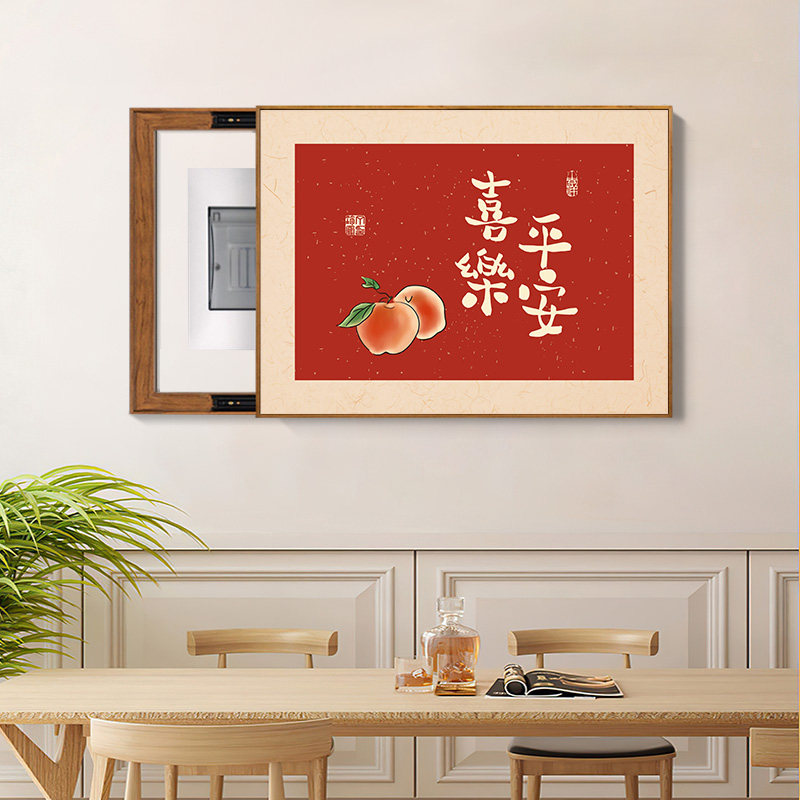 速发新中式平安箱乐电表箱装饰画箱电箱挂画遮挡喜开关电信配壁画