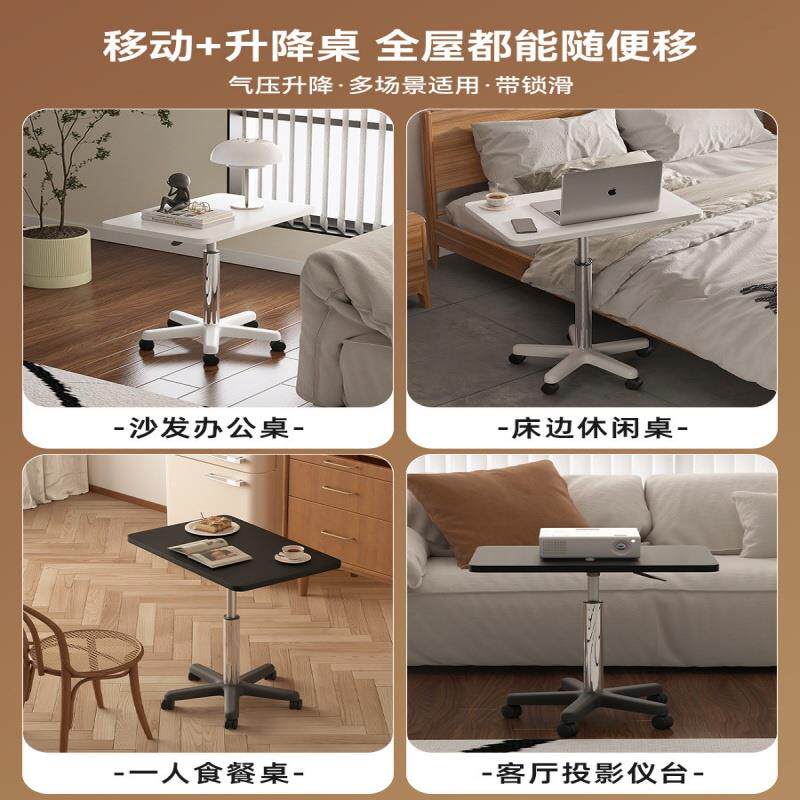 现货可移动升降桌带滑轮小型床边桌站H立式工作台电脑办公桌讲台
