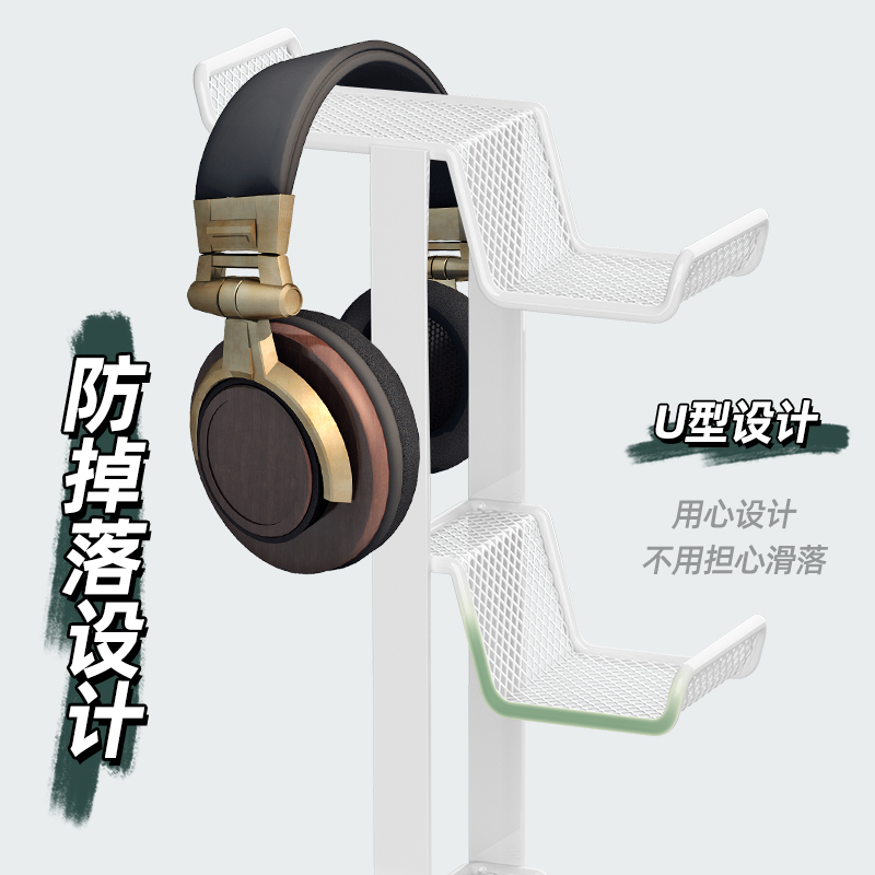 速发耳机支架头戴式机架托电竞手机创意桌面上电脑收纳置物架