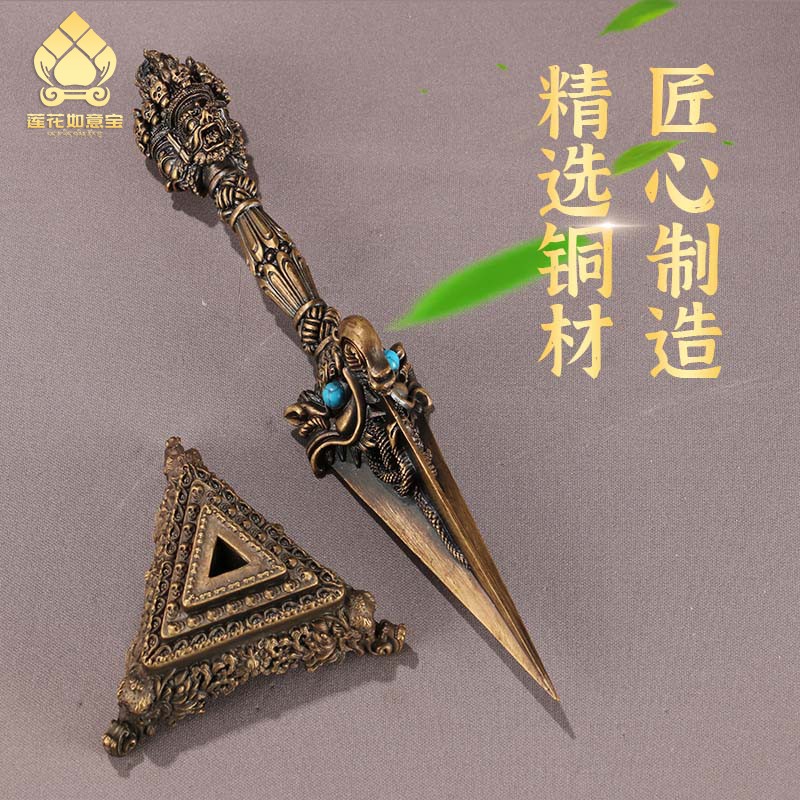 速发件泊尔藏式金刚橛普巴铜三色含底用藏传家座客厅供奉摆尼金刚