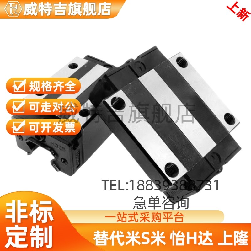 速发直线导轨滑块C-SXR24 S24 SXRD SXRL SX2R 28  -160 220 滑轨