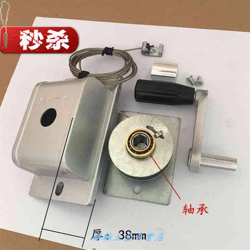 速发。摇手百叶窗晾把44器架窗帘室外遮通用手摇卷帘摇衣单杆通用