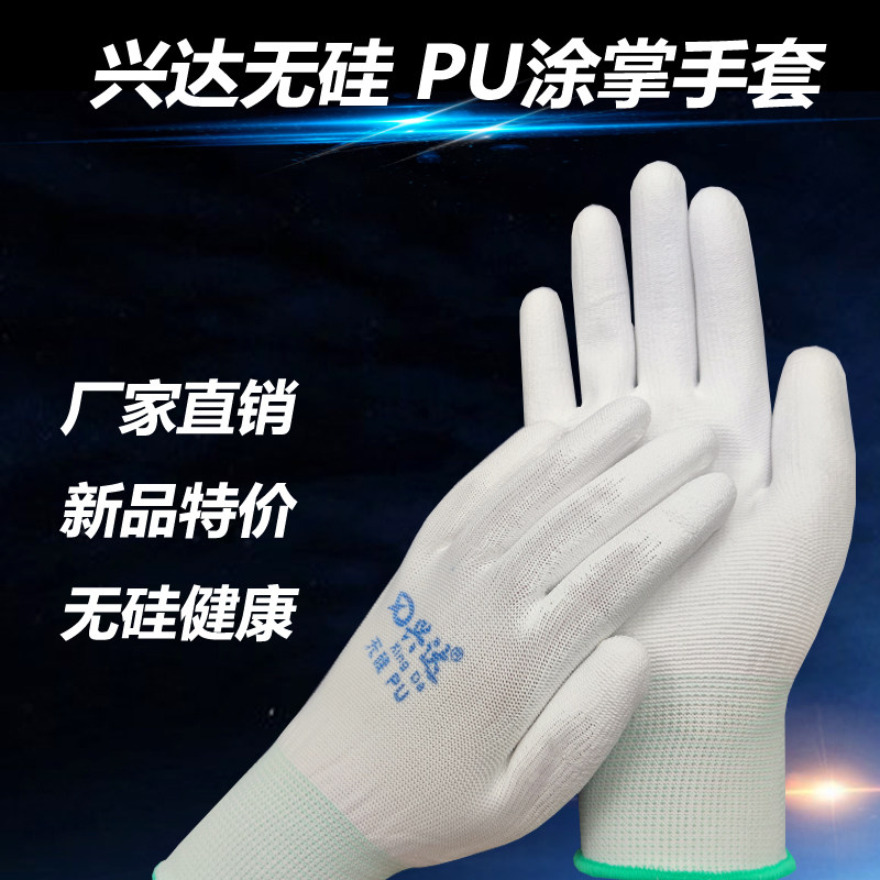 速发无硅PU涂指电掌手套劳保薄款耐磨工尘涂子厂无作浸胶尼龙手套
