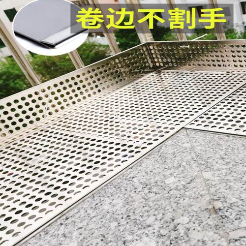 速发04不锈钢冲孔板筛网网盗板垫窗防护栏防盗防防护网台防漏防坠