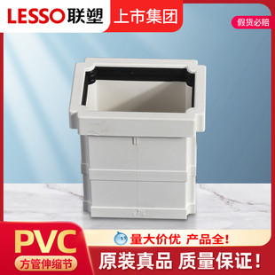 速发LEx/PVC方形排水管配件 方管伸缩节O75 50 110x7 160x107