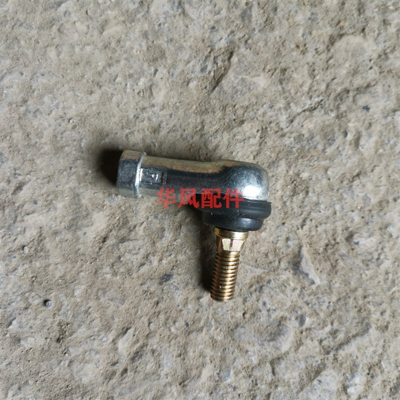 速发时球农用车配件 风菱D挂 版档 档线 风头 拉线 风顺1 新风驰1