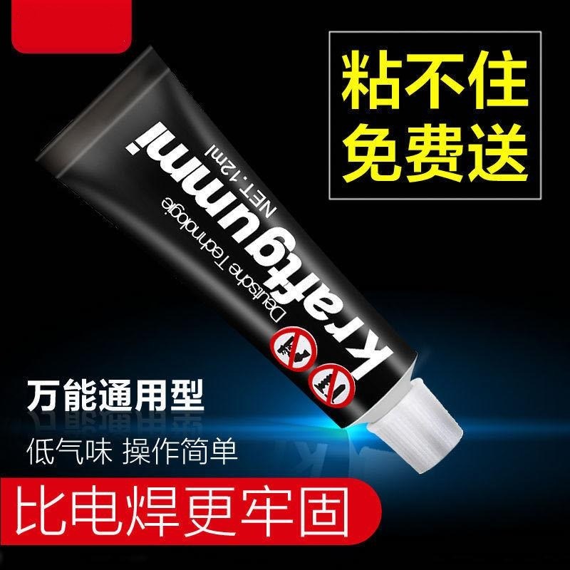 现货速发强力免钉胶浴室挂件厨房瓷砖置物架免打孔胶防水防霉白色