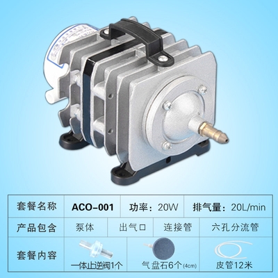 速发。鲜海金增气泵制氧器养鱼加氧泵汞大缸水培空气泵分流式缸龟