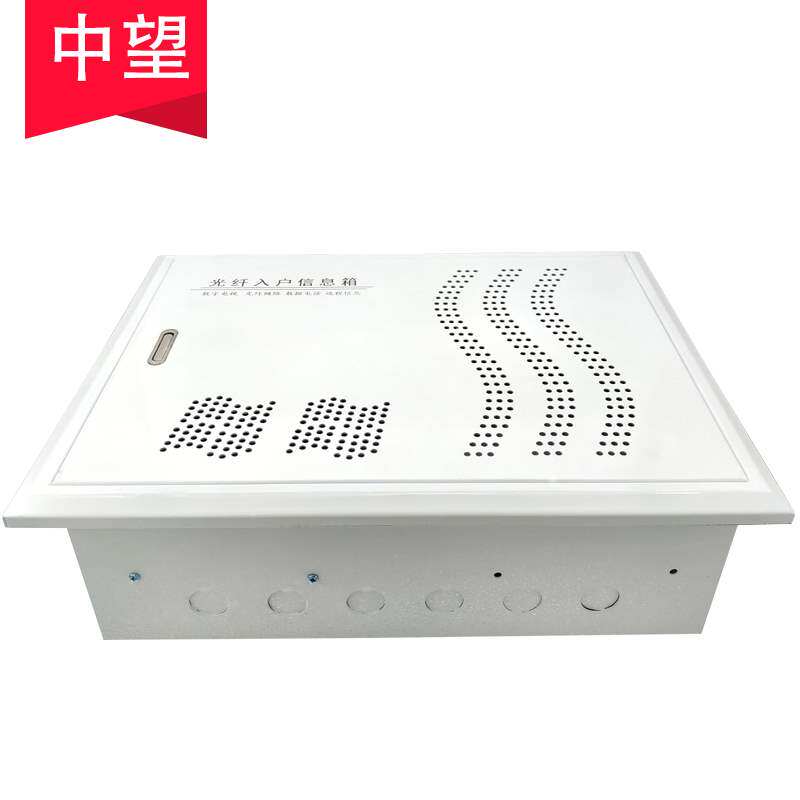 速发多媒体集线箱暗装弱电箱家04000用**120全铁光纤入户箱布线箱