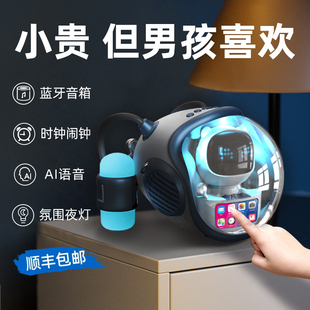 速发12岁男孩子的生日礼物男生男童10以上实用初中开学初一小学生