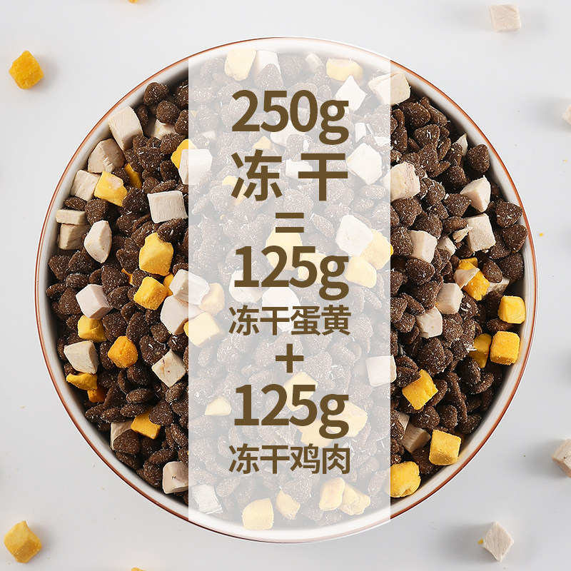 速发慕泰鲜肉成犬营养增肥金毛拉布拉多昕柯比熊迪基通用5斤