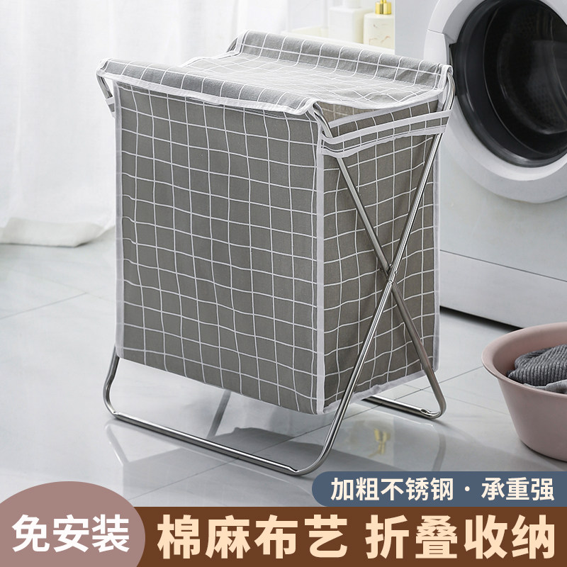 速发脏衣篓衣服收纳筐洗衣篮家用玩生桶放浴室款折叠装宿舍卫具间