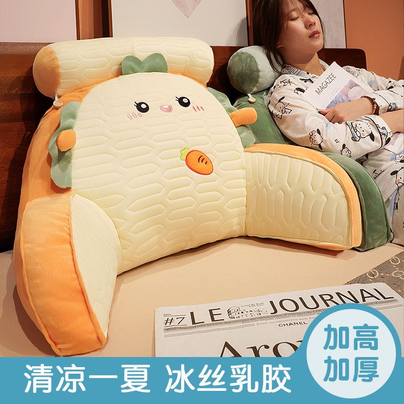 速发乳胶床头靠枕软包护腰靠枕大靠头孕妇沙发抱枕床上看书垫背夏