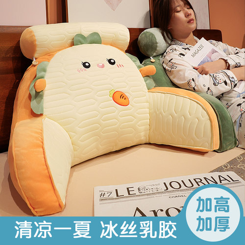 速发乳胶床头靠枕软包护腰靠枕大靠头孕妇沙发抱枕床上看书垫背夏