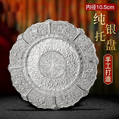 速发S0银手号雕花曼扎工曼茶罗托盘藏式曼扎小盘托盘1m