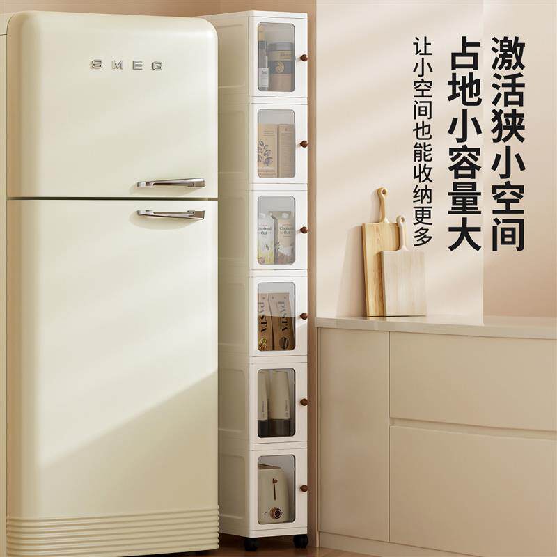 速发夹缝收纳柜窄缝置物架大容量厨房卫生间可移动分层抽屉式储物