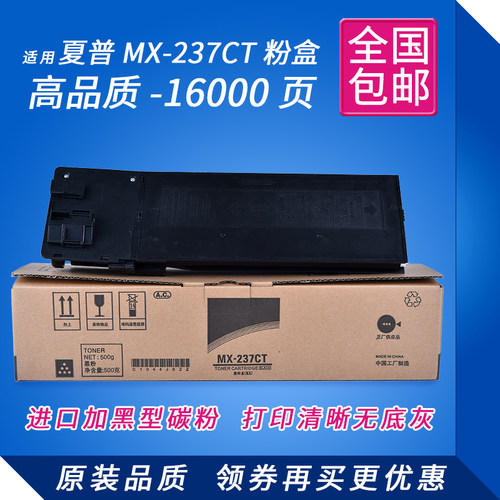 速发MX27CT粉盒 适4 20用8S 2648 88 248 24 碳墨