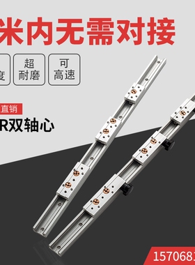 速发内置双轴心直线导轨SGR10 轴5 20 25 5滚轮轨块光1滑滑滑台轨