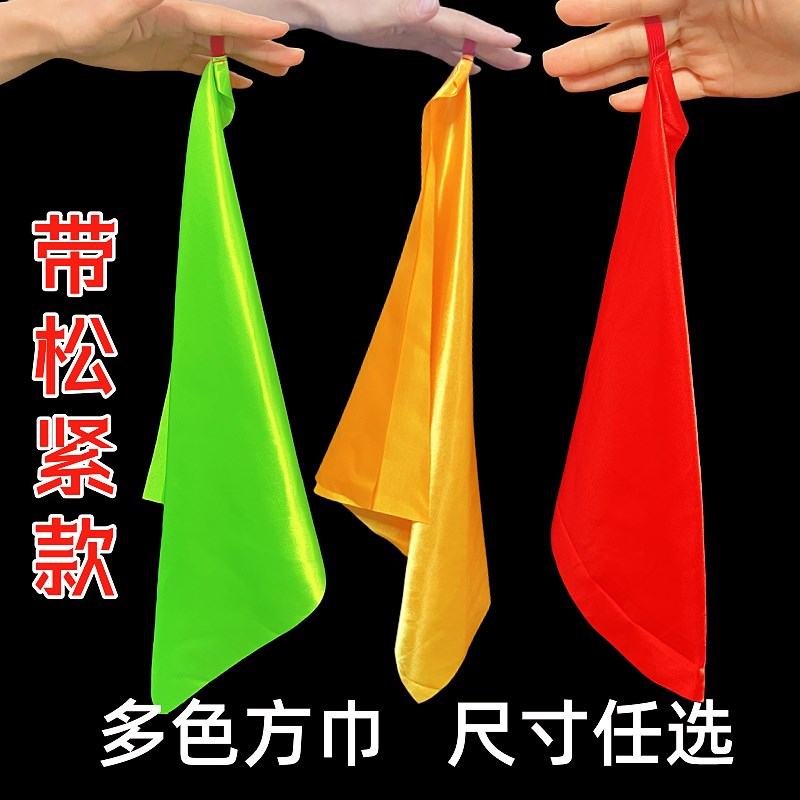 速发绸缎手巾蒙古族安代舞长绸手代舞红绸方巾舞蹈安娟方帕秧歌缎