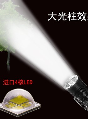 速发朗明达亮超5HP70筒超氙气X000高亮充电照圣灯