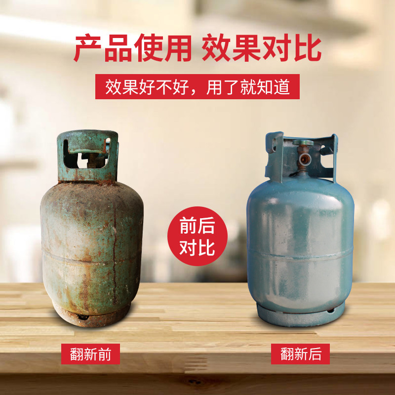 速发蓝灰光液漆气瓶翻新喷漆罐油化气钢瓶翻新瓦斯罐修补防锈高色
