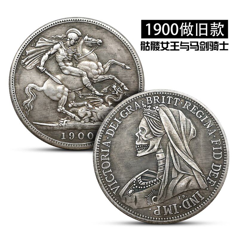 速发骷髅王流浪币 术剑披风 士骑硬币雕刻艺亚银元收藏