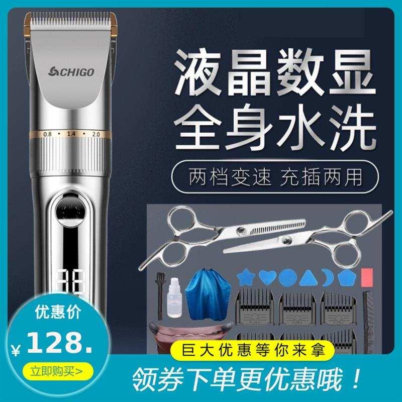 速发自用居家器电剪发用造型男孩发廊电推剪推子理家老年人板寸头