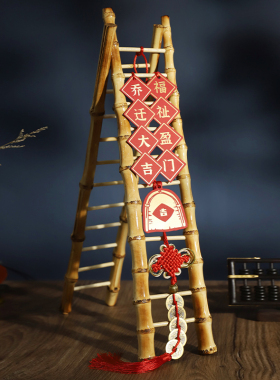 速发乔迁之喜装饰节节升竹新摆件新居布置子房搬家入宅仪式用品