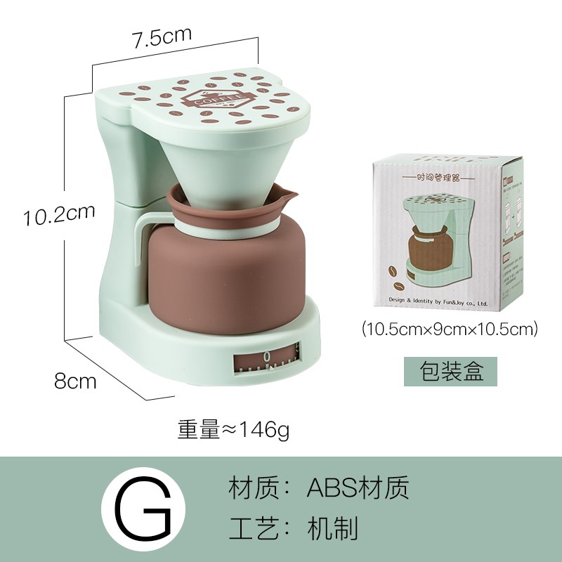 速发记时器计时间管理提醒器厨房闹钟可爱简约机械烘焙家用