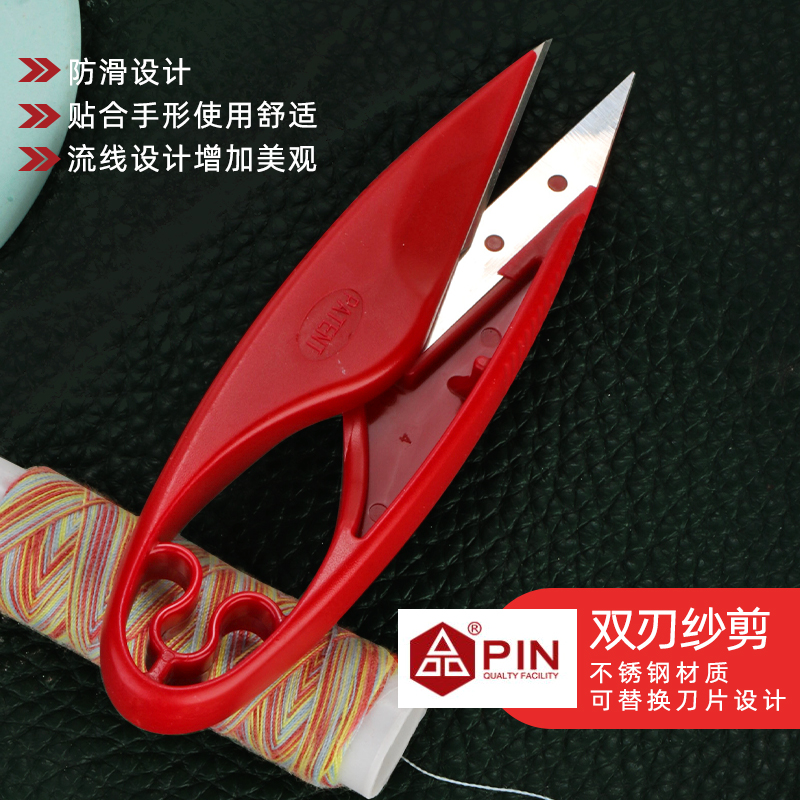 速发小剪刀不修钢弹锈簧剪线头U型大号尖头纱剪