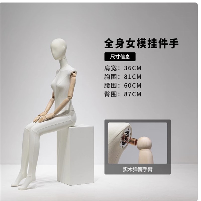 速发服装店模特道具展示架半身橱窗人台人偶全身包布人体模型