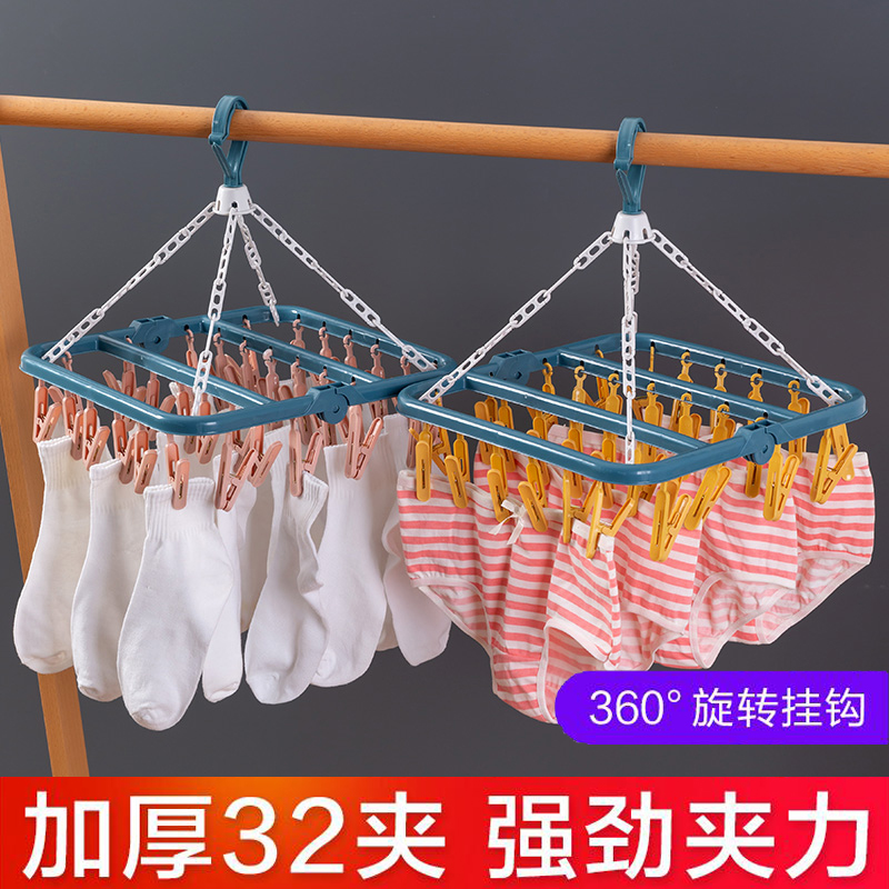 速发家居用具小百货家用大全大学生活住校宿物用品好舍开学神器非