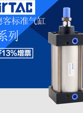 速发r亚0cT德客标准气缸SC2/4aX25X50X75X100X150X200X250X00S