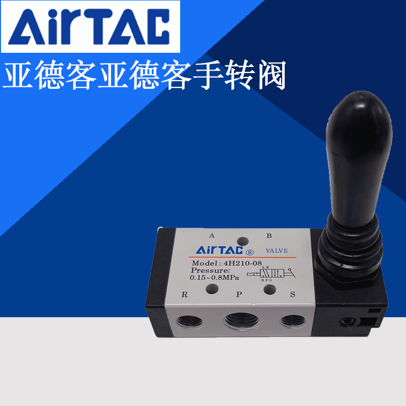 速发 二位A通手1手动换向阀 4H210-06 4H2扳006 rT五C