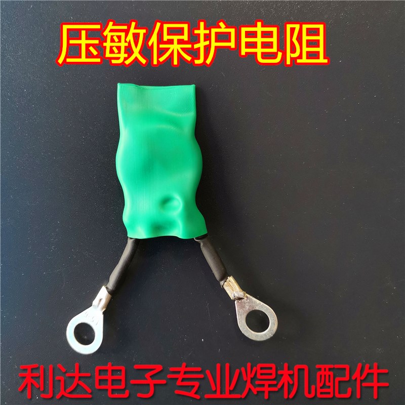 速发压敏 2821 三项常用 整流桥保护 25D821 保护黑片