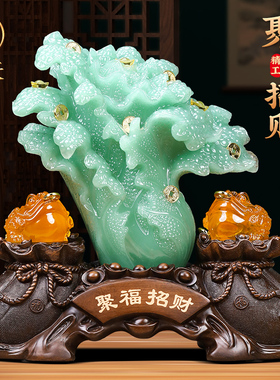 速发聚福纳财白菜摆件招财金蟾家居客装电视柜酒柜厅饰品迁乔开业