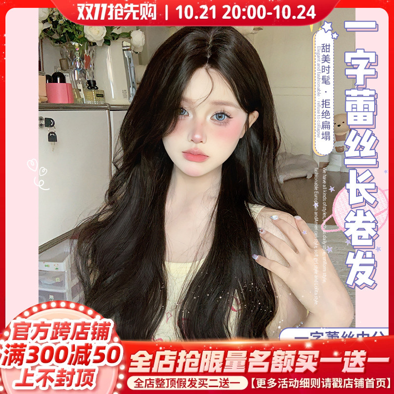 速发假发韩系自全黑色大波浪长卷然小额蕾丝逼真刘海发头套