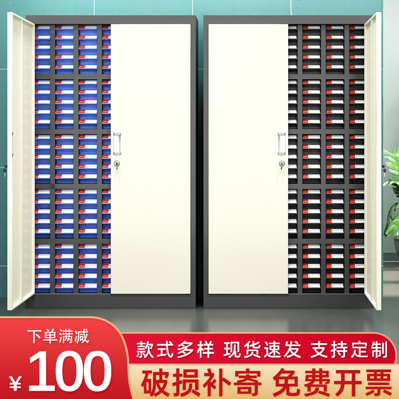 速发铁皮零件抽抽屉柜刀具样品螺丝工具柜元式抽屉件票据收纳储物