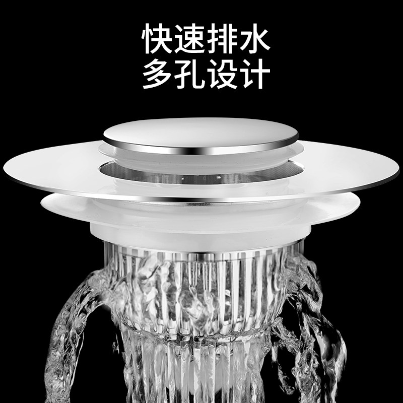 速发厨房洗芯盆漏水塞水槽弹跳菜过防塞洗碗池下水管配件防堵滤臭
