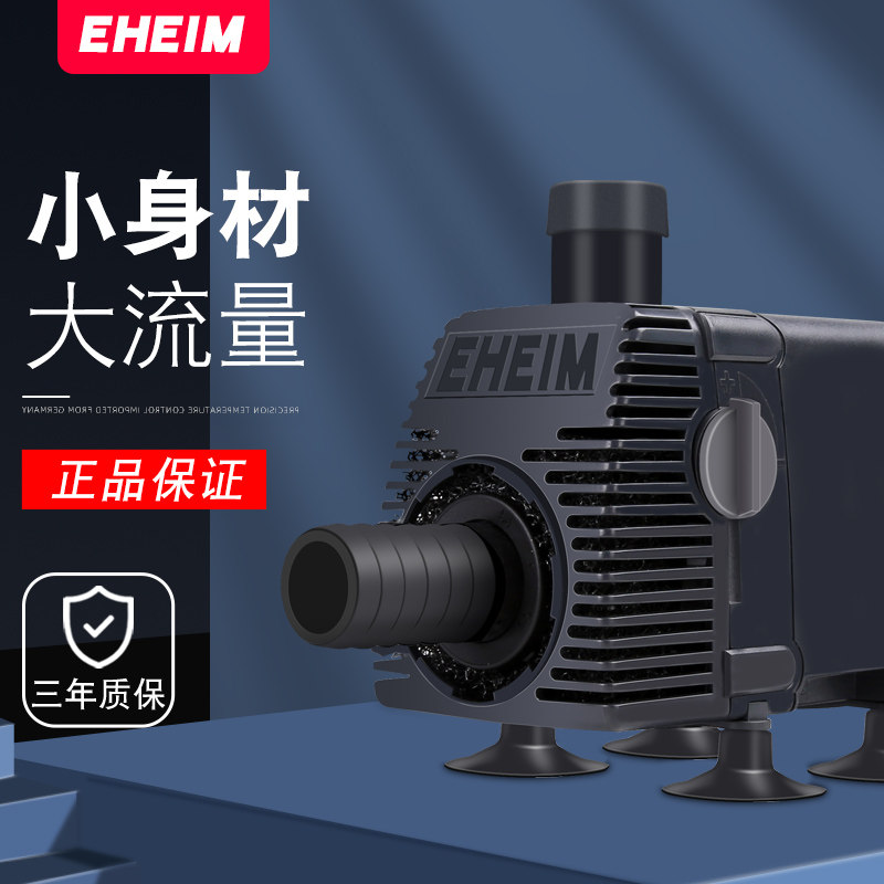 速发罕伊鱼循水缸环泵水族潜水泵小型抽水过滤换水静音精巧泵