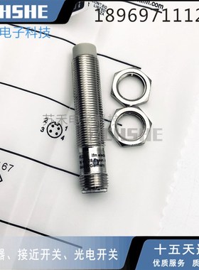 速发接近开关 IFC20 IFC2 IFC241CIFC24 IF电26 感式传感器