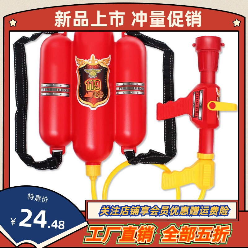 速发S摊11 儿童枪肩水双夏日沙滩戏水玩具抽拉高压地Q礼