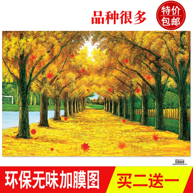 速发画金大道黄地卧室墙上壁画树风景画客厅装饰满走廊过道纸画墙