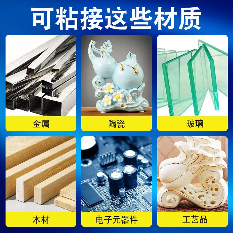 速发陶瓷超强透明环氧树脂AB胶塑料木材 1小时固化2KG装透明ab胶