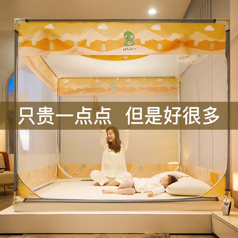 速发蚊帐蒙古包防摔小孩家用全底包2.0防米宝掉20新款1米5一宝五1