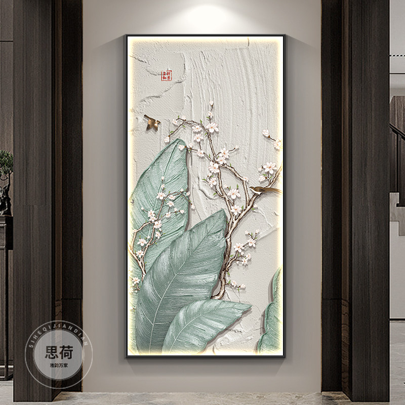 速发新中式玄关装饰挂家大业画走廊大画芭蕉叶客厅过道简约壁画肌