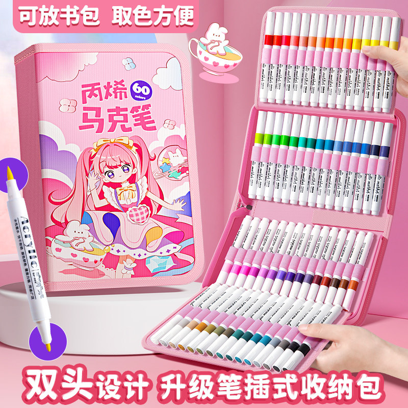 速发丙烯马不笔克透色可叠色小学生画笔儿童可水洗双笔水彩笔软头