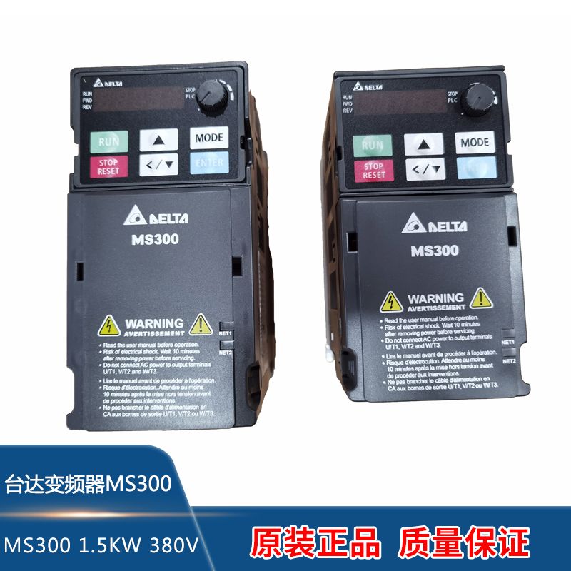 速发变频器VFD007新4  015 022A07 055M4A 00M款代替M