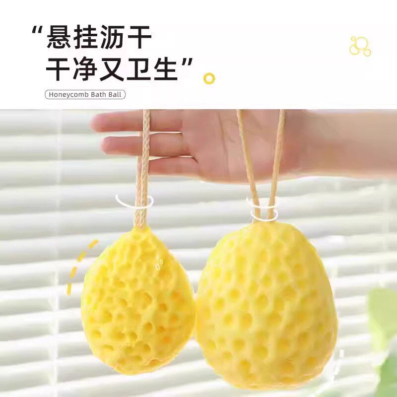 速发奶酪沐浴球超柔软蜂窝浴花球儿童宝宝洗澡起泡海绵高档不散搓